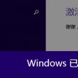 澳门开奖网-开奖现场