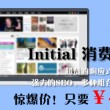 word2016官方免费版下载